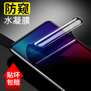 oppor17钢化膜oppor15x防窥膜水凝膜r15梦境版 全包无白边 全屏纳米软膜防偷窥屏r17pro手机膜opor15保护膜原装