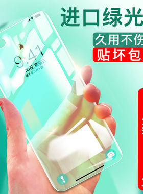 opporeno4钢化膜reno4se绿光膜全屏覆盖rneo4pro手机贴膜抗蓝光5g版原装reno4适用于por全包边全身保护膜防摔