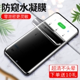Samsung S20 Memded Film S20+противная конденсатная пленка с конденсат