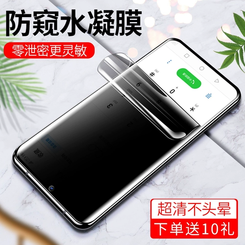 Samsung S20 Memded Film S20+противная конденсатная пленка с конденсат