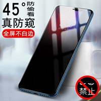 Xiaomi mi 8 стальной пленки анти -пипеткой пленки Xiaomi mi 9 против полного экрана, полностью экрана, всеобъемлющие анти -пипсы Xiaomi 8S
