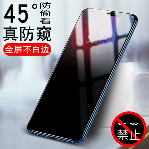 Xiaomi mi 8 стальной пленки анти -пипеткой пленки Xiaomi mi 9 против полного экрана, полностью экрана, всеобъемлющие анти -пипсы Xiaomi 8S