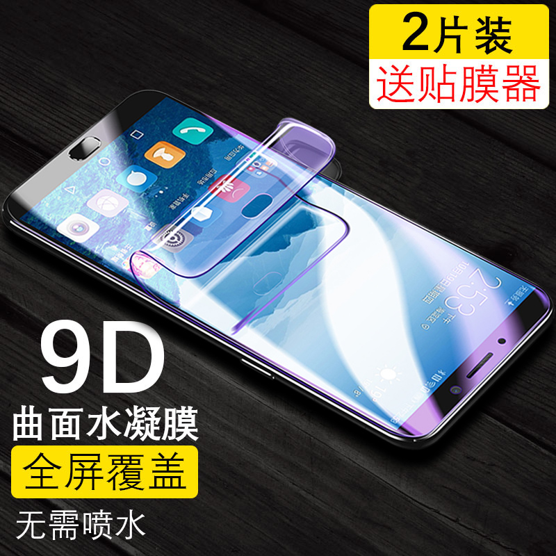 »ªÎªmate10¸Ö»¯Ë®ÄýĤmate9ÊÖ»úĤmate10proÈ«ÆÁ¸²¸Ç¿¹À¶¹âm9proÈ«°üÎÞ°×±ßÔװ͸Ã÷»ªÎªmate8ÊÖ»úǰºóÈíÌùĤ