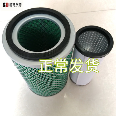 SK1524适配康明斯发电机/新昌490空气滤清器K14900D滤清器格