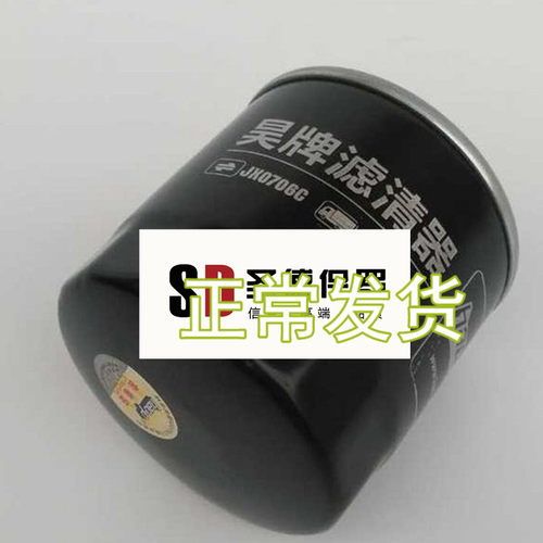 JX0706C机油格适配潍柴增压机机油滤清器潍柴华丰4105/6105机滤