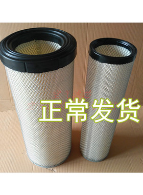 适配K2050空气滤芯工程机械挖机220-5R210空气滤清器K2049空气格