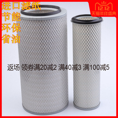 K2448空滤适配收割机斯太尔红岩陕汽德龙奥龙解放金王子空气滤芯