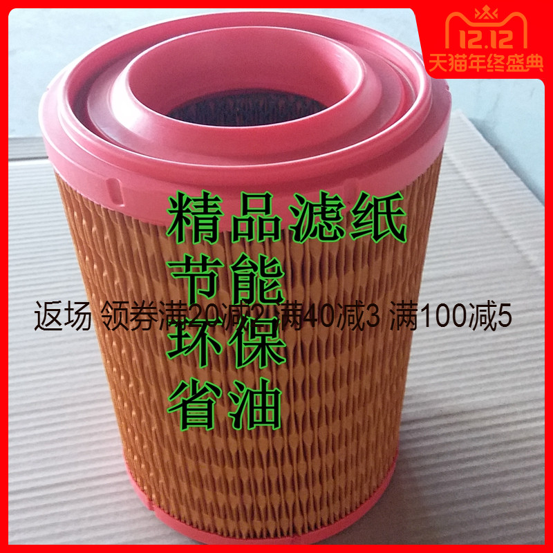 适配东风途逸T15空气滤芯空气滤清器格VA0101-020空滤k1522胶配件