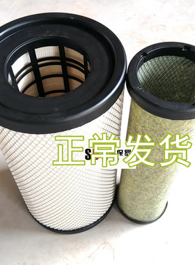 适配东风天锦KRk2547空气滤芯格AF04323 AA90189空滤滤清器滤芯格