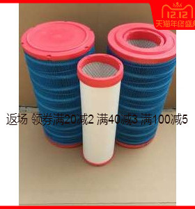 玉*柴收割机 玉米花生谷王收割机空气滤芯滤清器k1936 1836