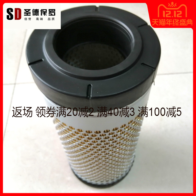 适配洋马收割机配件1E6B30-04020空气滤清器滤芯7.582 16款600 70