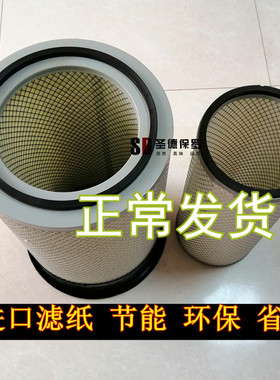 适配华菱重卡k3250k3251K3244金龙宇通3252陕汽德龙空气滤芯空滤
