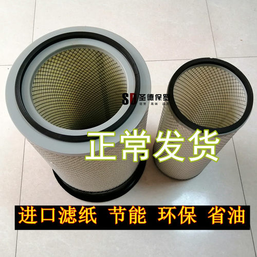 适配华菱重卡k3250k3251K3244金龙宇通3252陕汽德龙空气滤芯空滤