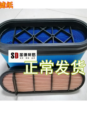 适用于P608667空气滤芯P607557蜂窝87356545/547空滤格