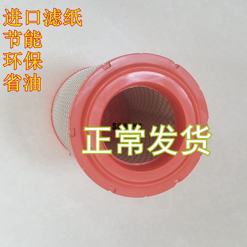 适配K1823空气滤芯新跃进小福星S50柴油版轻卡货车S50Q微卡空滤