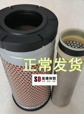 适配新款红色机型 空气滤芯久保田KX155-5 155-3S空气滤清器空滤