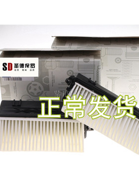适配奔驰G350 GLE350d GLS350 ML350  GLE300空气滤芯格滤清器
