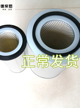 适用力士德160/220-8;160.8;220.8振宇210-8挖机空滤空气滤芯滤清