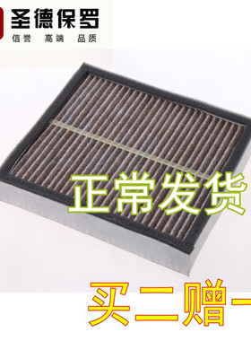 适配英菲尼迪G35G37FX35Q50EX25QX56Q70L途乐Y62JX空调滤芯清器格