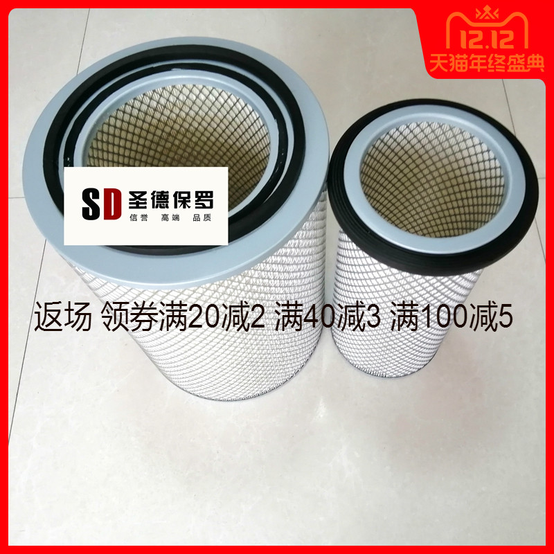 适配新款陕汽德龙M3000空气滤清器 铁盖K2841滤芯 KL2845空滤