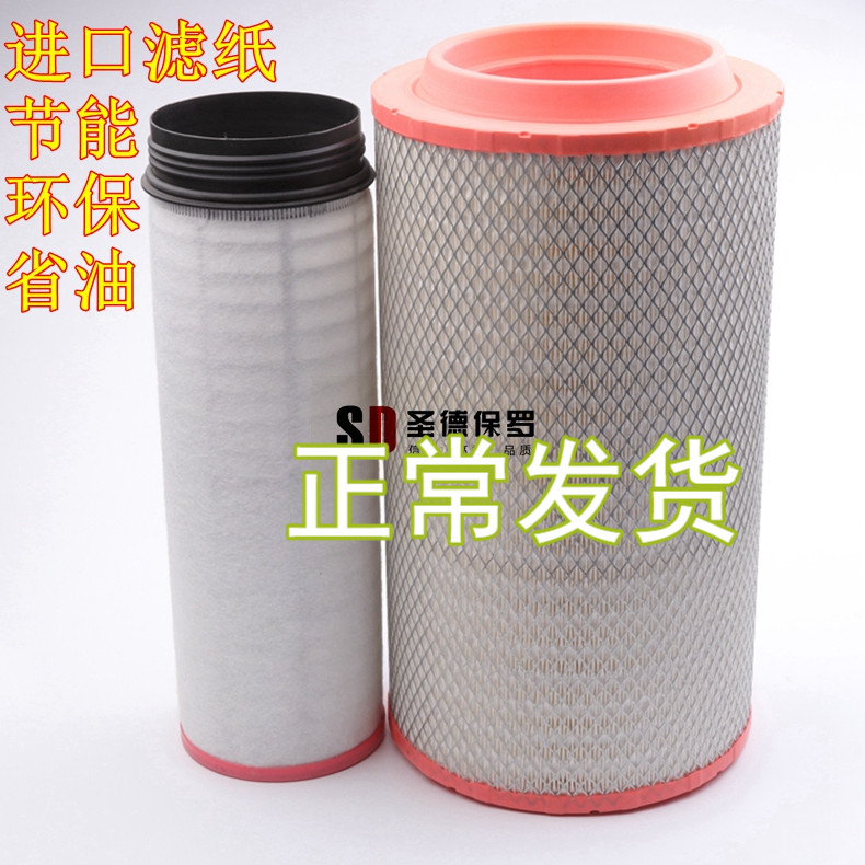 适用K2647空气滤芯2747重汽汕德卡重汽豪沃新T5G C7H滤清器空滤