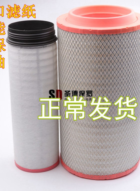 适用K2647空气滤芯2747重汽汕德卡重汽豪沃新T5G C7H滤清器空滤