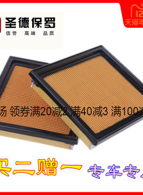 适配英菲尼迪QX502.0 3.7 2.5G25 G35 EX25空滤空气滤芯格滤清器