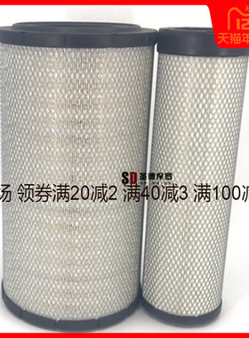 适用沃尔沃380E;450B;460B/C;480D斗山DX500-9空气滤芯滤清格