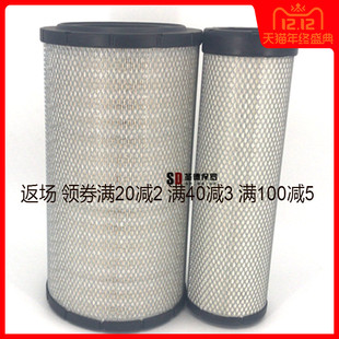 适用沃尔沃380E;450B;460B 9空气滤芯滤清格 C;480D斗山DX500