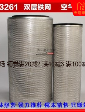 适配K3260空滤3261德龙F3000长江25吨吊车3255柳特3254空气滤芯