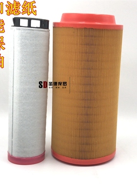 适配K1937空气滤芯C20500空压机龙工LG6150挖掘机滤清器2037滤芯