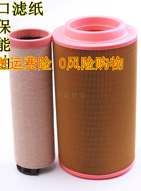 适配K2237空压机k2037龙工150挖机空滤K1937空气滤芯空气滤清器格