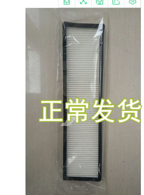 适配凯斯SR250 SR220 SR200 SR175滑移装载机空调滤芯