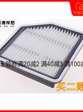 适配雷克萨斯凌志ES240 ES250 ES350 RX270 RX300LS460空气滤芯格