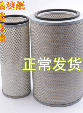 K3046东风天龙专用空气滤清器滤芯AF26413/14解放货车客车空滤