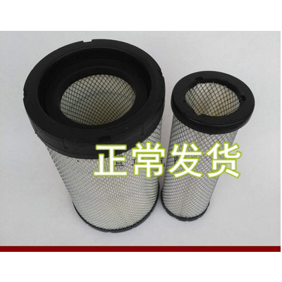 适配宝鼎挖掘机金龙宇通客车AF26613 /14空气滤芯凯马斯卡特K2034