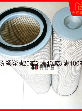 适配工程机械设备发电机组空气滤清器滤芯气格空滤k2272k1472锥形