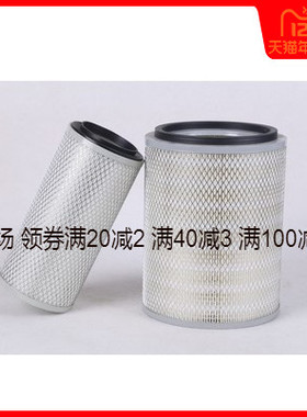 适配东风多利卡空滤K2127轻卡滤芯小霸王金霸康明斯160空气滤清器