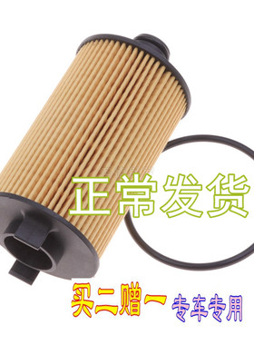 适配JR08106H机滤D19江淮康铃X5X6骏铃E3帅铃T6V5V7X330机油滤芯