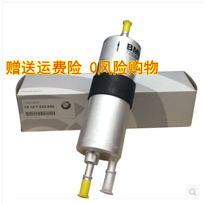适配宝马汽油格1 3 5 7系X1 X3  X4/730mini内外汽油滤芯滤清器图片