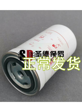 SW5552087适配云内动力柴油一体机油水分离器1002301/HCX0811NF7