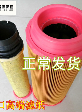 适配K1329空气滤芯C13010 xg530厦工新3E叉车铲车K1229空气滤清器
