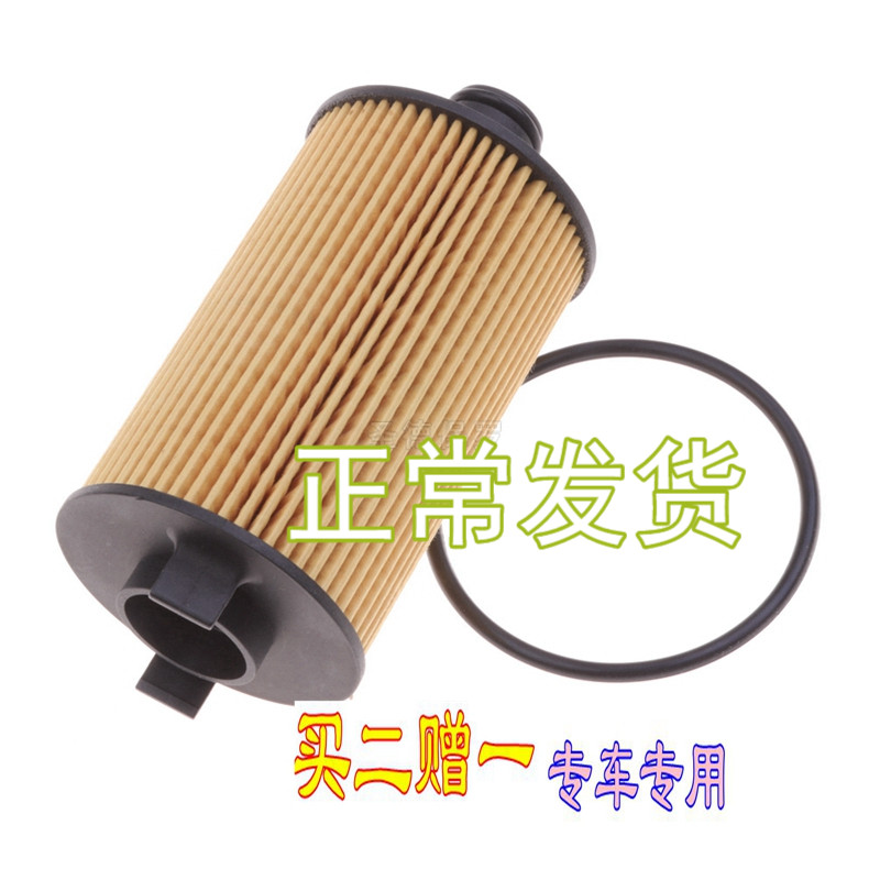 SH40X20136适配依维柯 跃进C100 云内动力D19机油滤芯清器格机滤