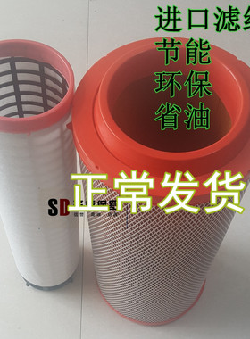 适配空滤K2451U K2351U空气滤清器新款中联吊车12t重科空压机滤芯