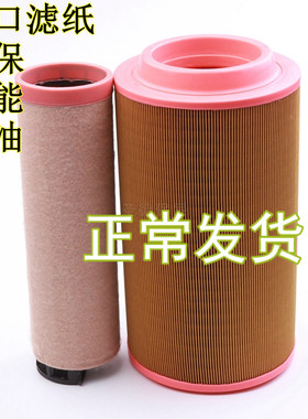 适配K1937PU空气滤芯C20500空压机龙工LG6150挖掘机滤清器2037格