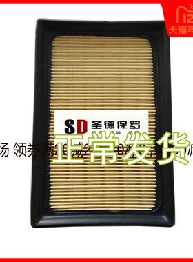 空气滤芯 空气滤清器 17801-21060适用于丰田 普锐斯 C (NHP10_)