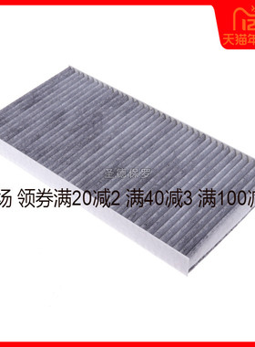 适配北汽新能源EU5R500EV160EV150EC180EC200EX360EX260空调滤芯