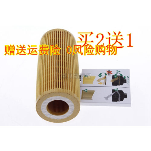 适配A4L/A6L/Q5/Q3/Q72.0迈腾帕萨特速派凌渡途观机滤机油滤芯格