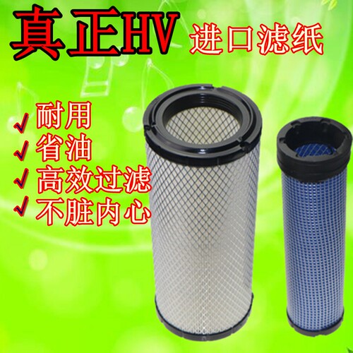 适配叉车挖掘机空气滤芯