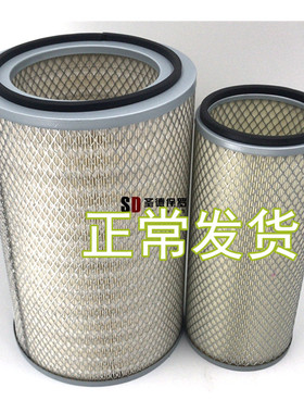 适配K2648陕汽德龙F2000搅拌车空滤奥龙重卡金龙客车47座空气滤芯